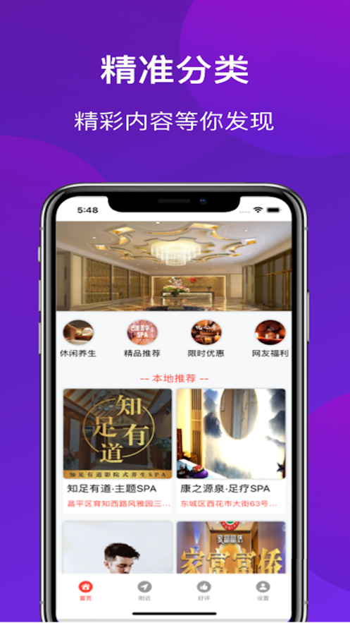 都市秘境