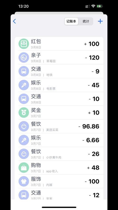 日历吧