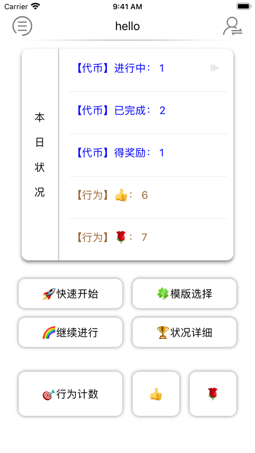 趣味代币