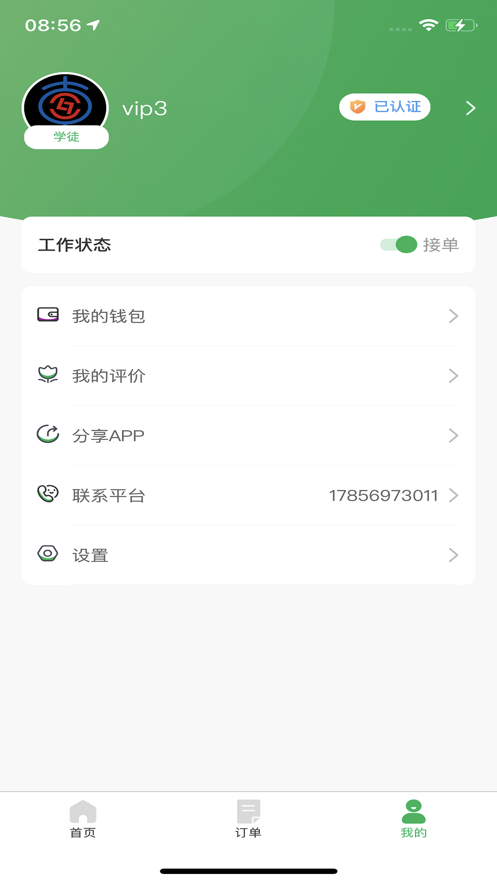31231af22edece1254b2690a4dca7e28.png