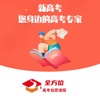 全方位高考志愿填报