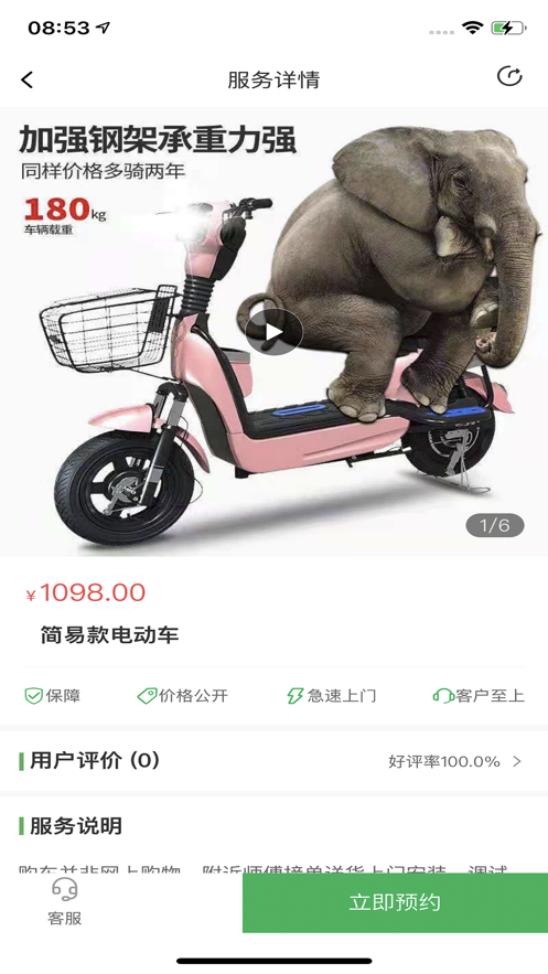 流动修