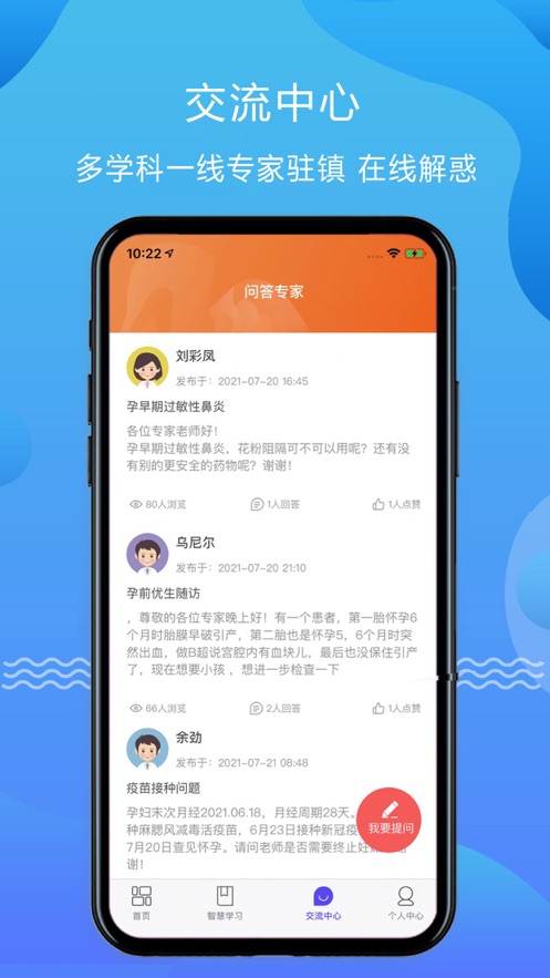 西藏云上妇幼