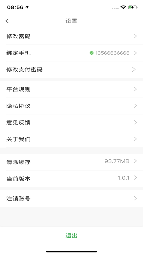 流动修师傅端