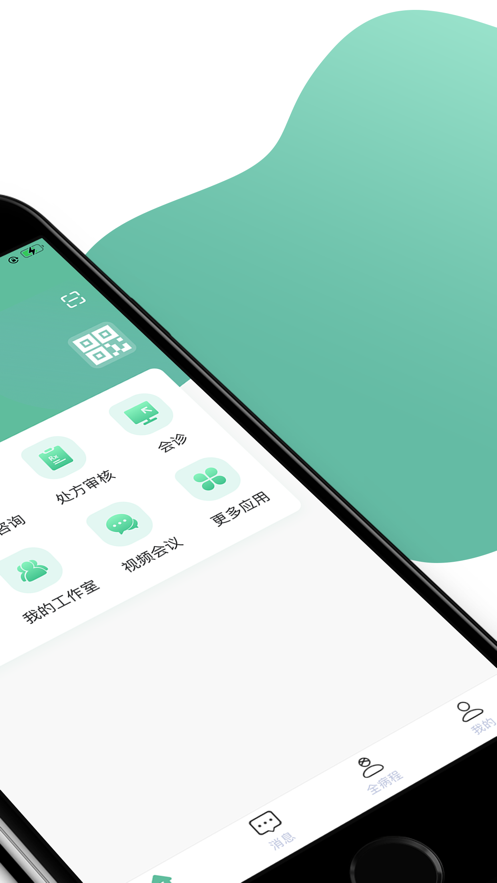 圆心医互