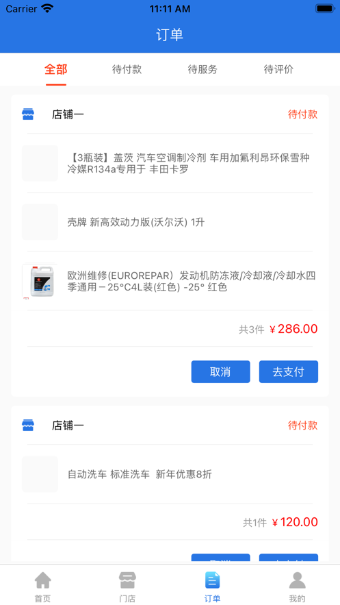 11239fa070d542bc72284741f4c87dc2.png