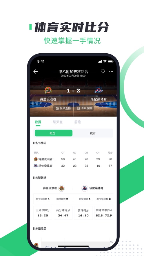 火星体育