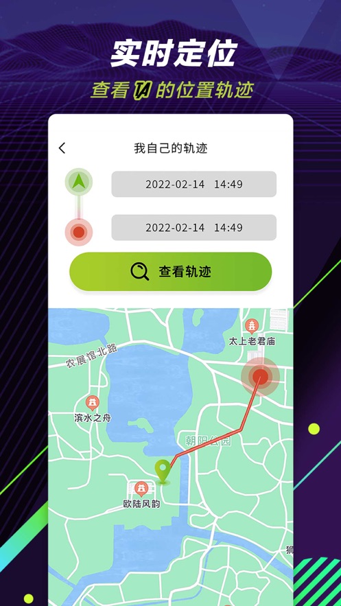 小牛定位守护