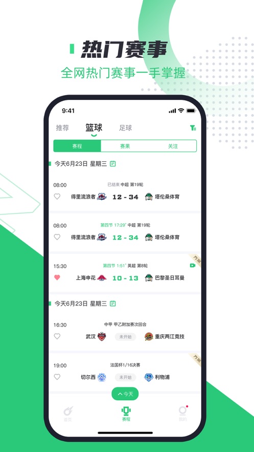 火星体育