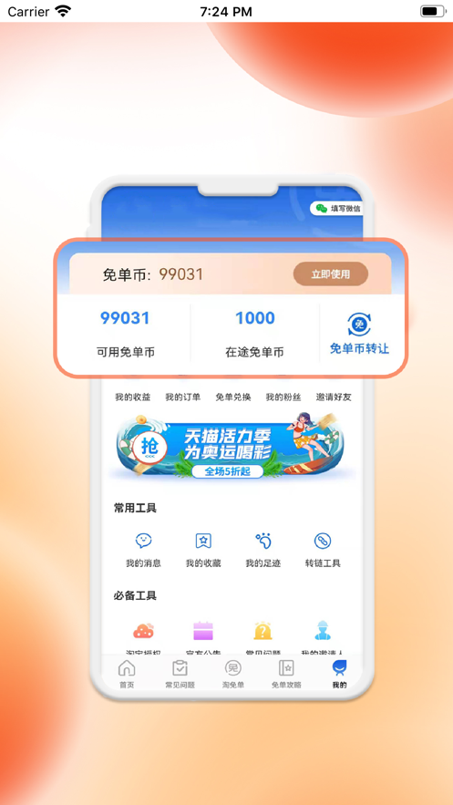 78d77fc0a44ded4852c94ce28f23854e.png