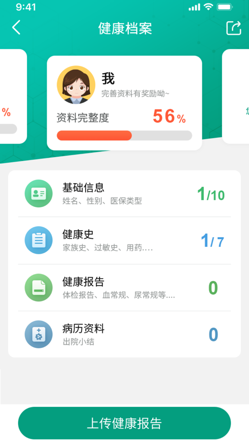 老贝贝养老平台