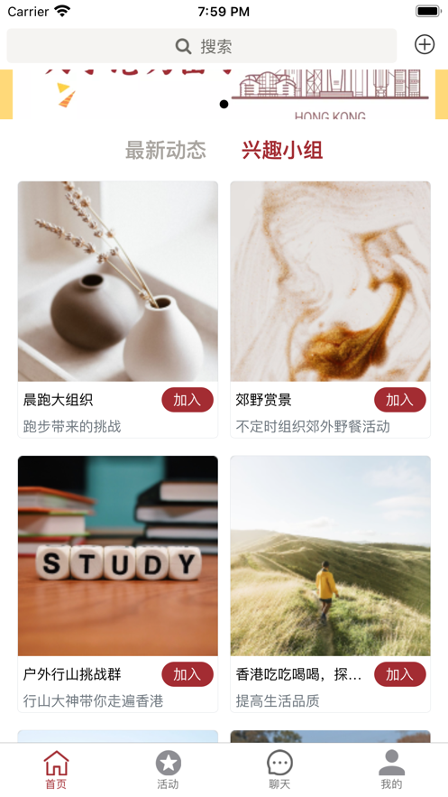 港隽留学