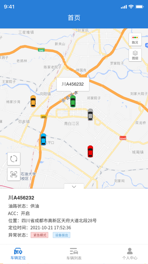 租赁宝365