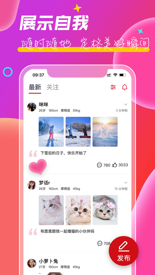 玩咖