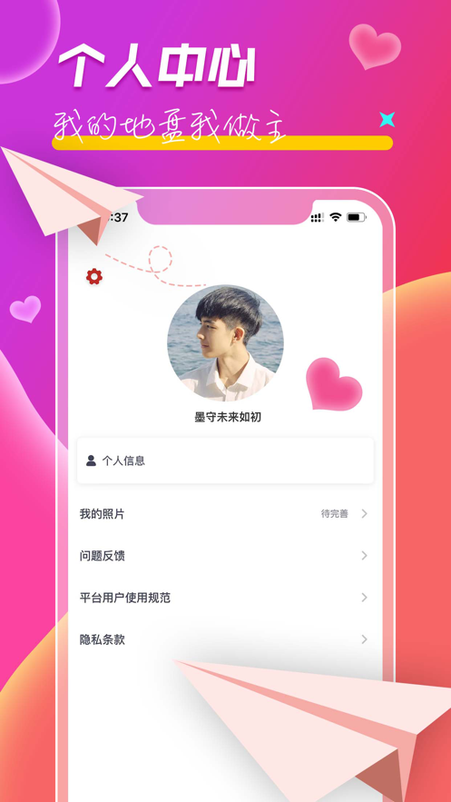 玩咖