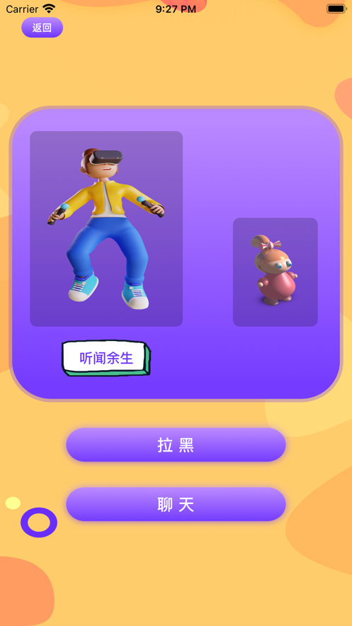 仔仔捏脸
