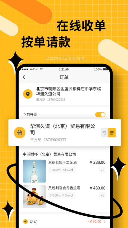 中浦耐杯