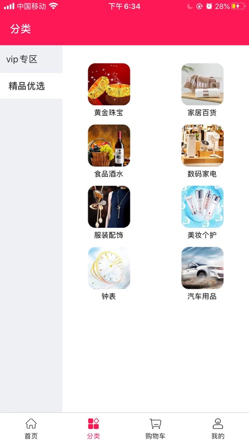 见容