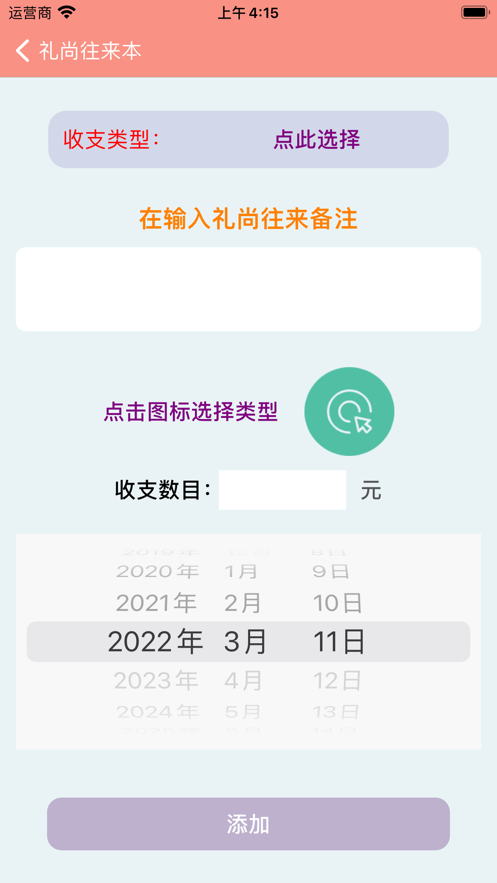 bf181228b1f22e274f553bbbbe467bb7.png