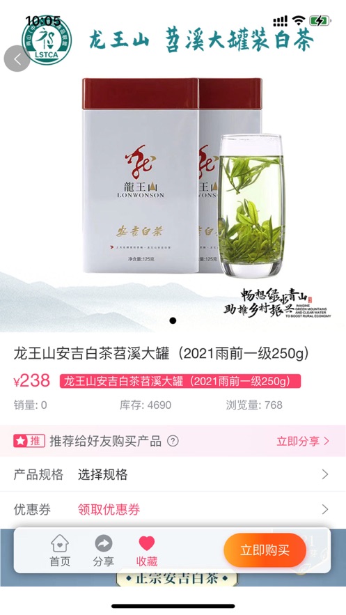 两山优品汇