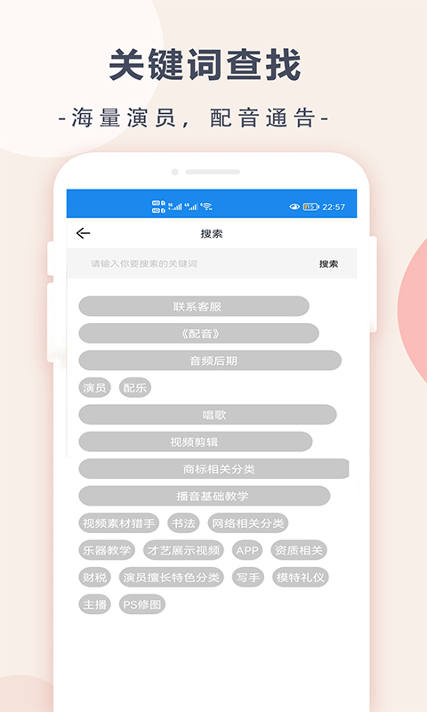 展问通