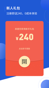 河马订购客户端