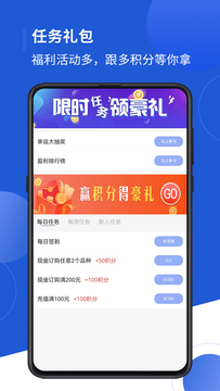 河马订购客户端