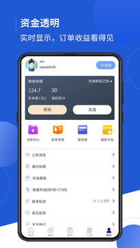 河马订购客户端