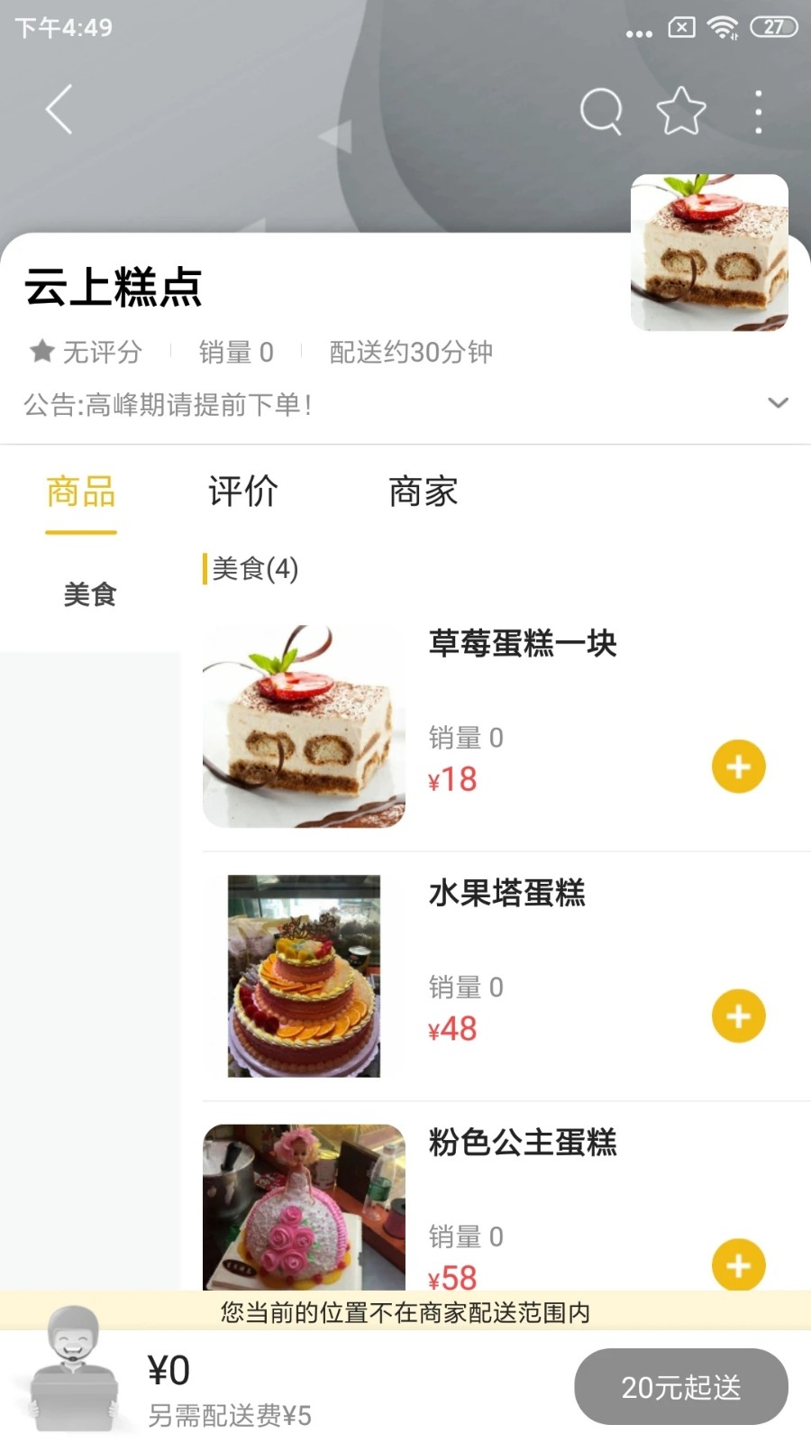 码上同城最新版