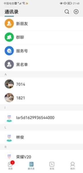 欢乐淘一站式购物客户端