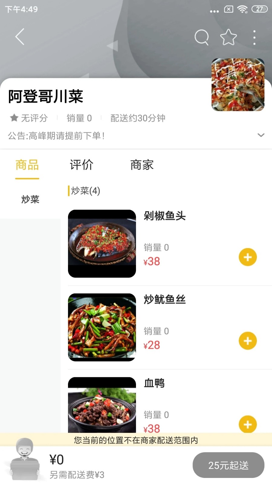 码上同城最新版