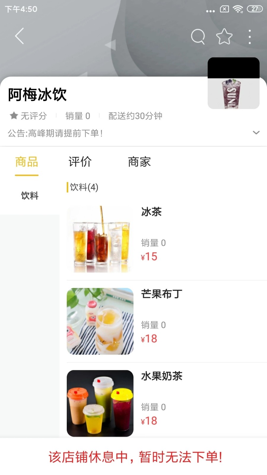 码上同城最新版
