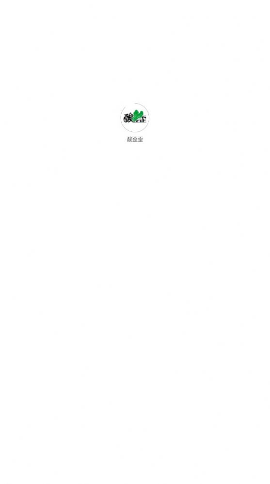 酸歪歪app