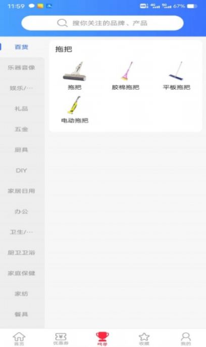 玩物派最新版