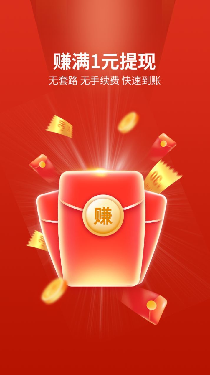 不白拼app