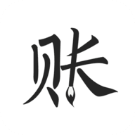 极简记账客户端