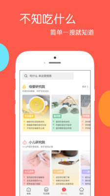 厨房美食app