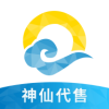 神仙交易平台账号交易