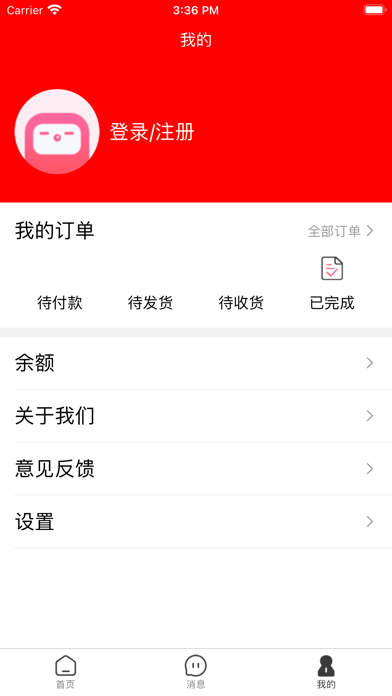 云闪购app