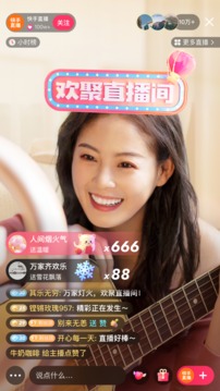 成年人快手