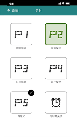 ViHome app
