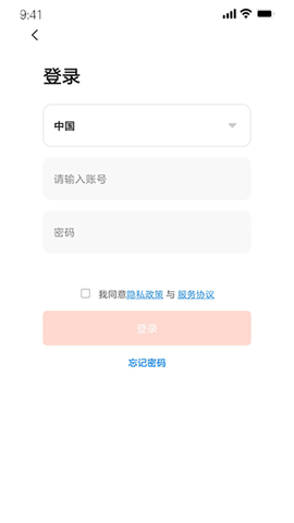 ViHome app