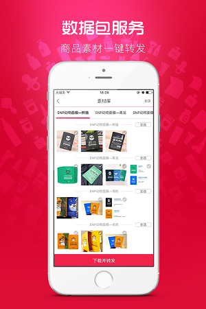 卡美啦app