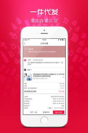 卡美啦app