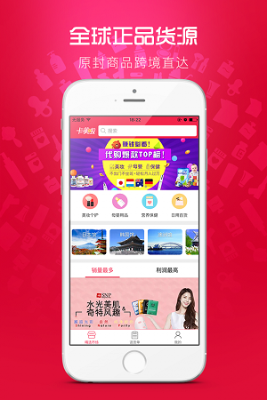 卡美啦app