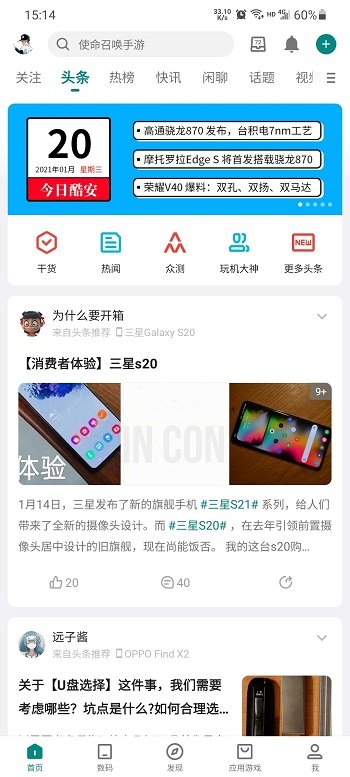 酷安软件网页版