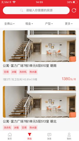 建鑫乐家客户端