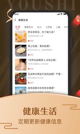 优市app