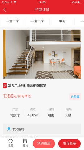 建鑫乐家客户端