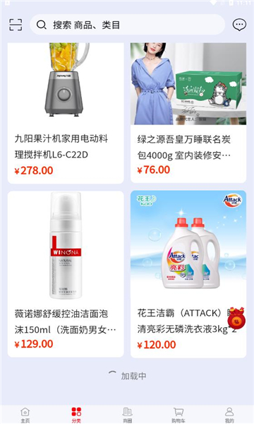 海赋通商城app
